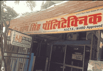 Ch_Charan_Singh_Polytechnic